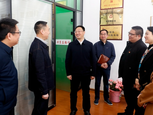 周志军调研基层党建工作：以高质量党建激活基层治理新动能