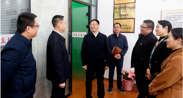 周志军调研基层党建工作：以高质量党建激活基层治理新动能