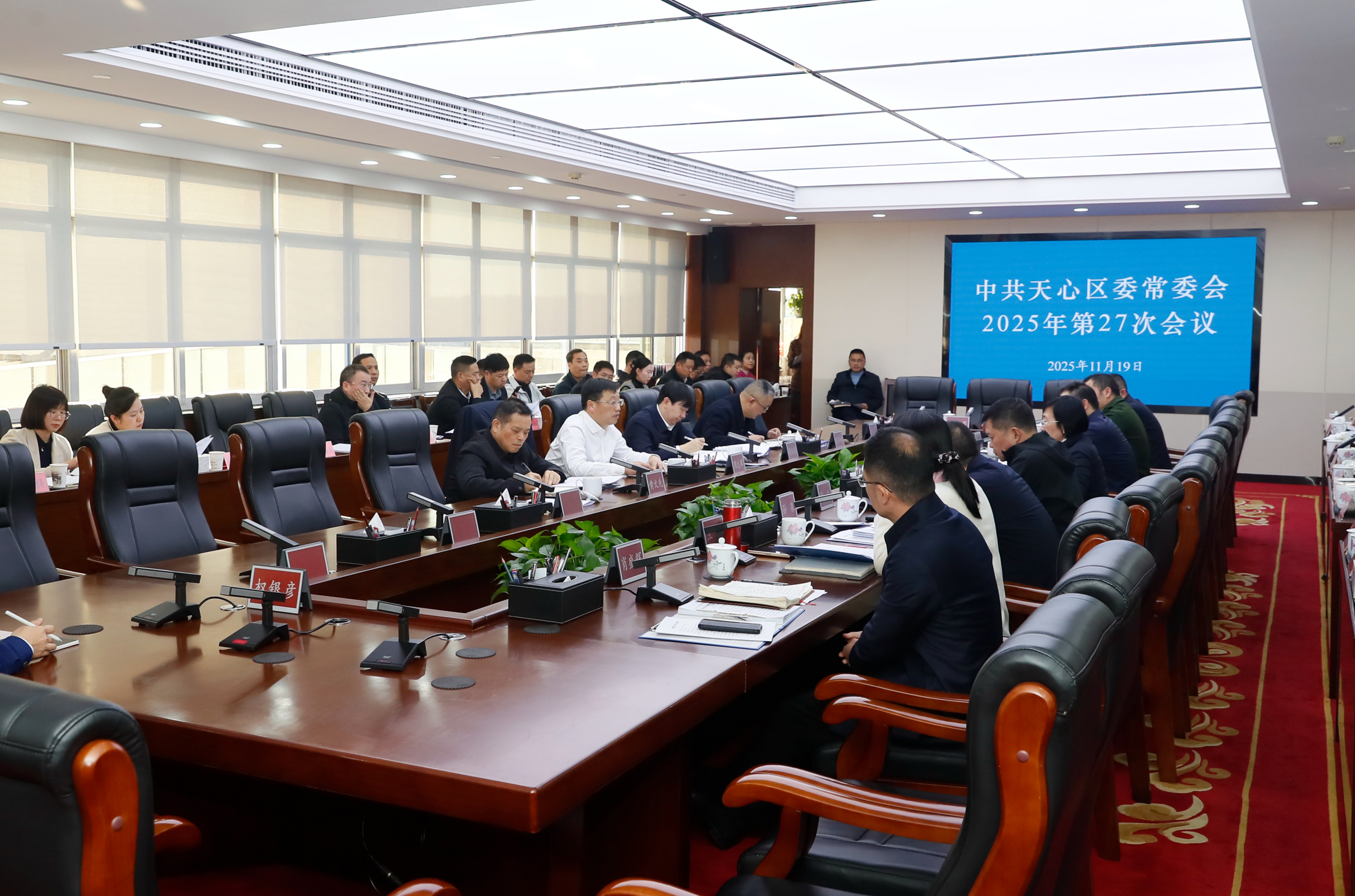 微信图片_20251119164023_63_85.jpg 微信图片_20251119164023_63_85.jpg