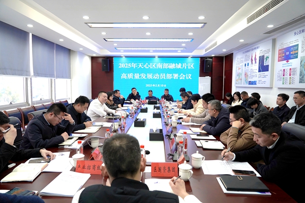 微信图片_20250210181141.jpg