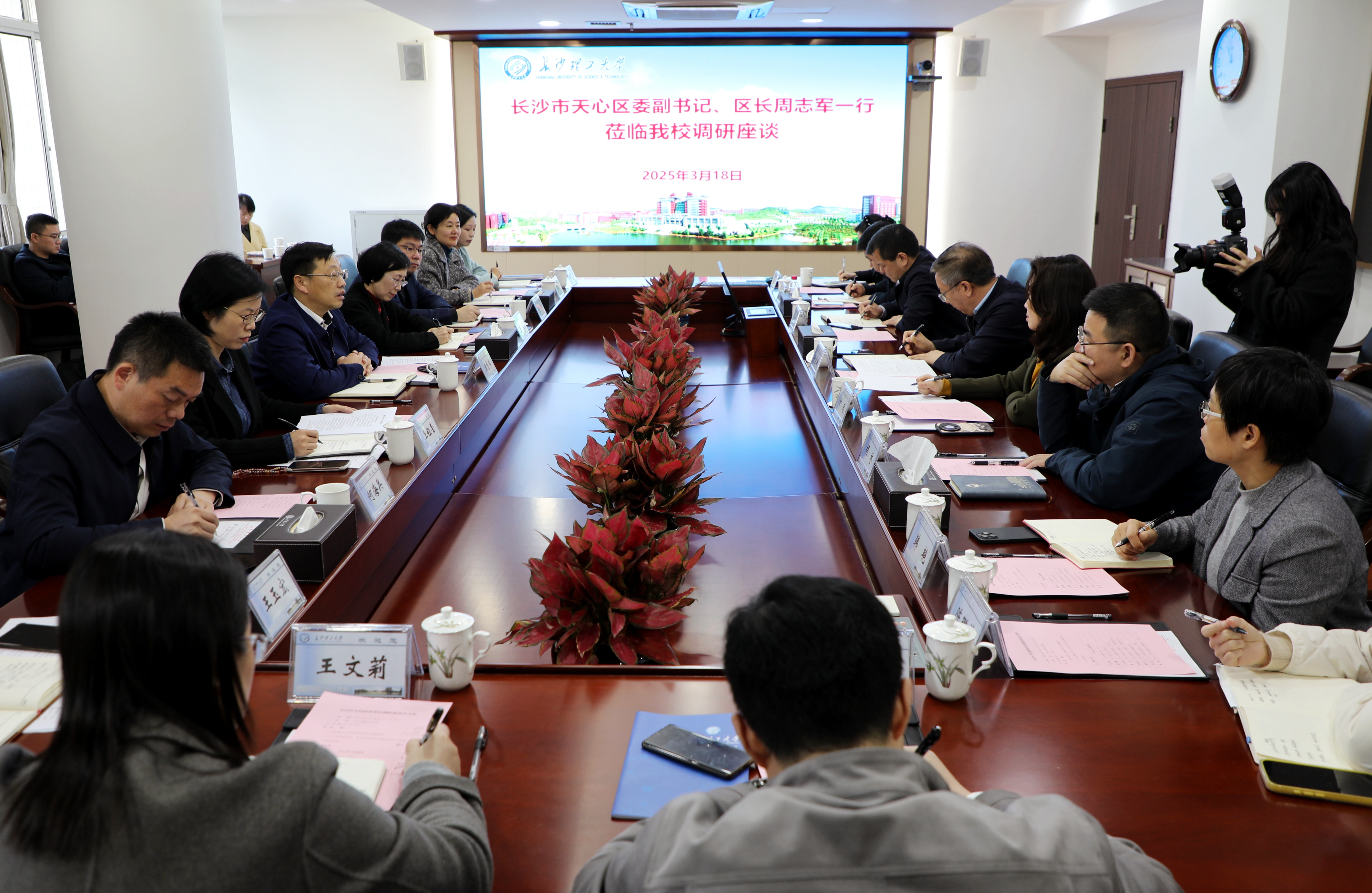 微信图片_20250318201000.jpg