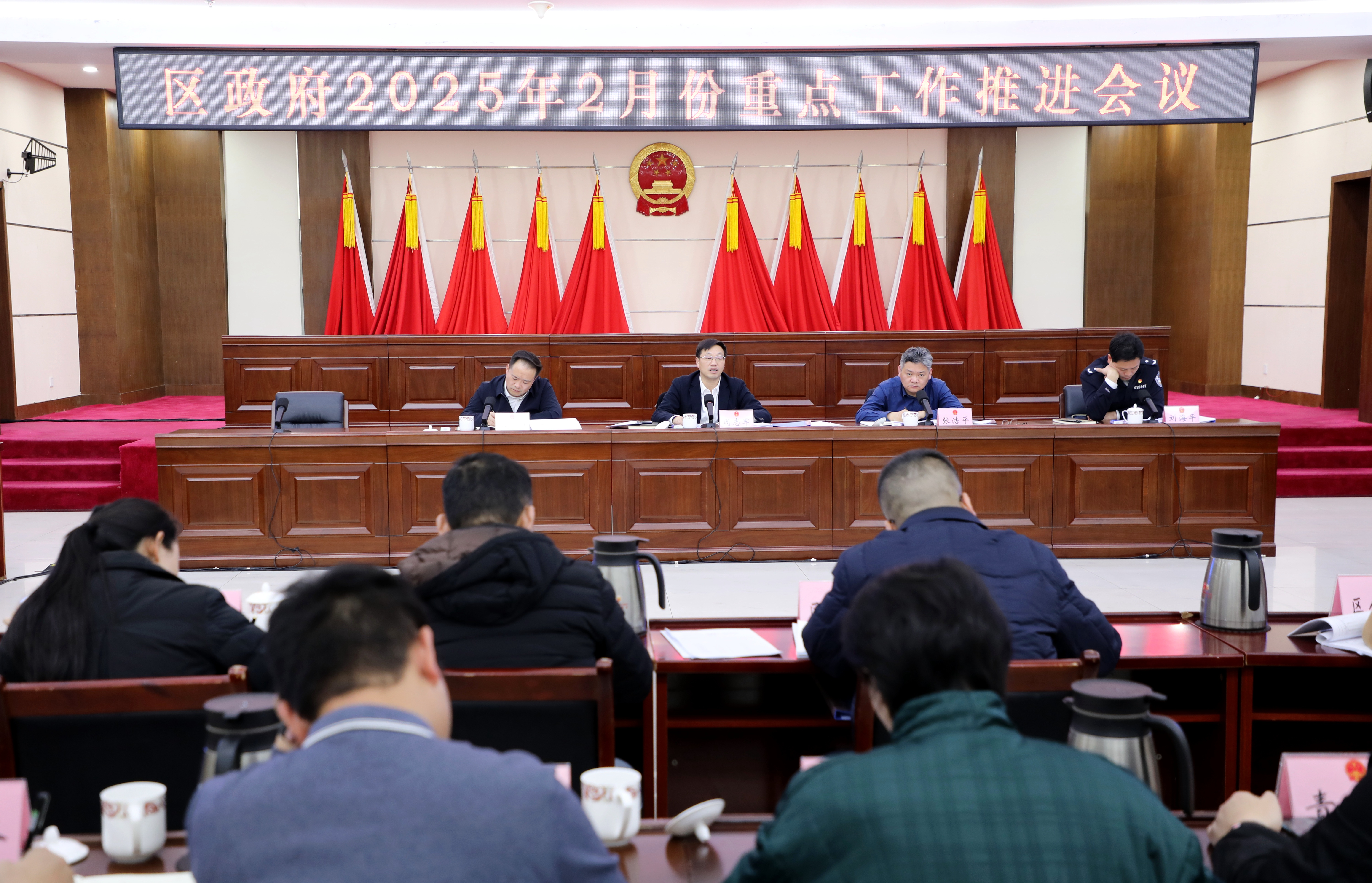 微信图片_20250303151215.jpg