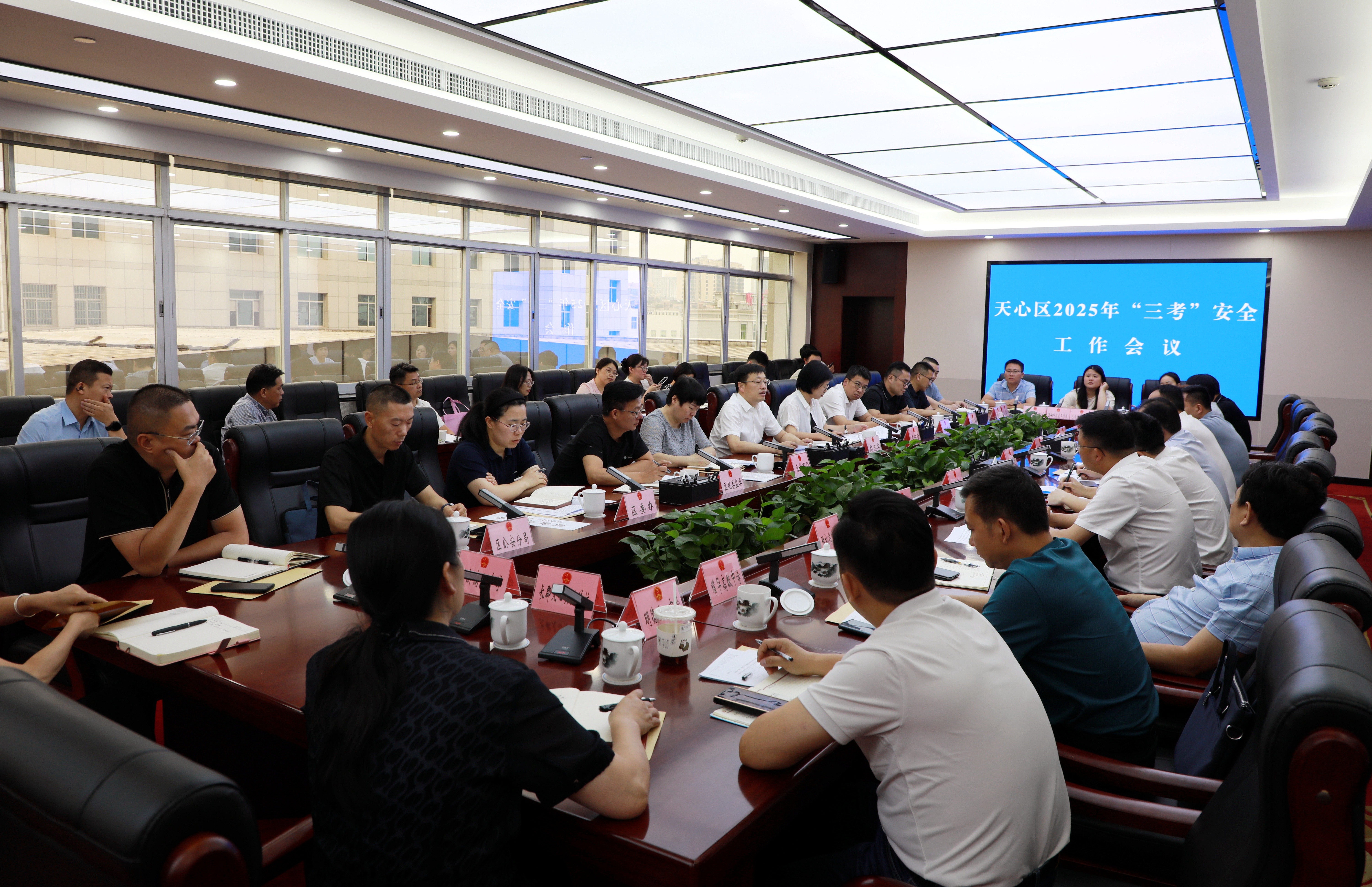 微信图片_20250527153831.jpg