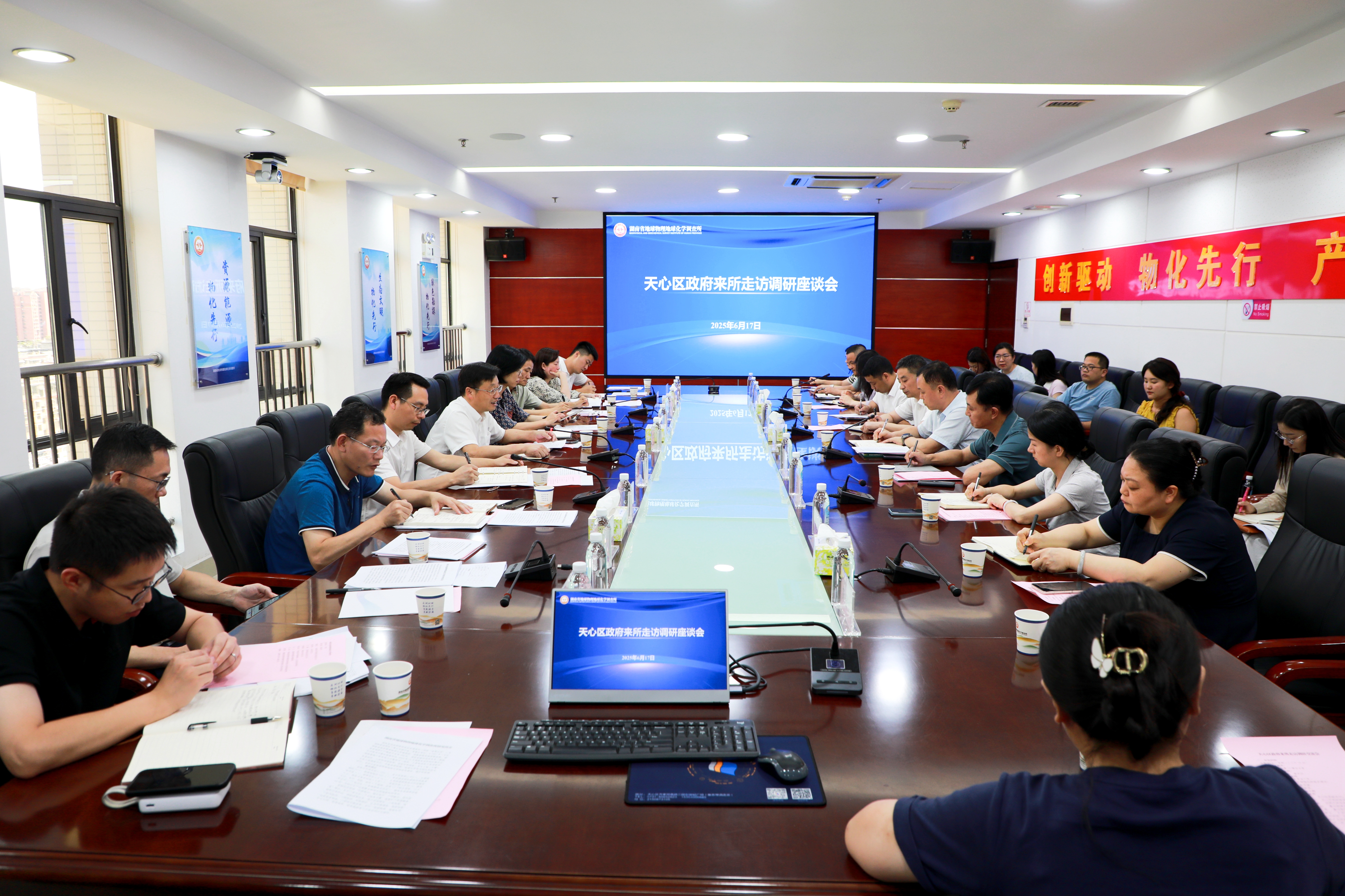 微信图片_20250617171421.jpg