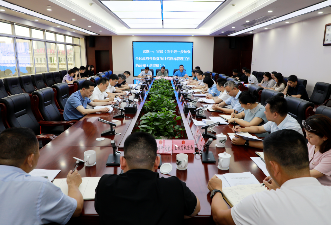 周志军主持召开区长办公会议 研究部署近期重点工作