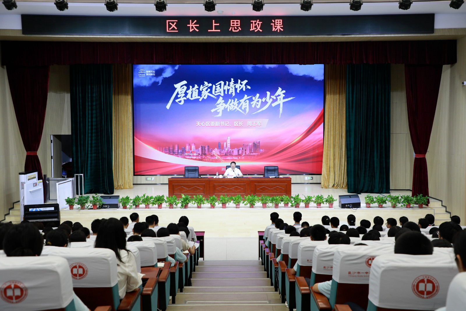 微信图片_20250909153547_129_54.jpg