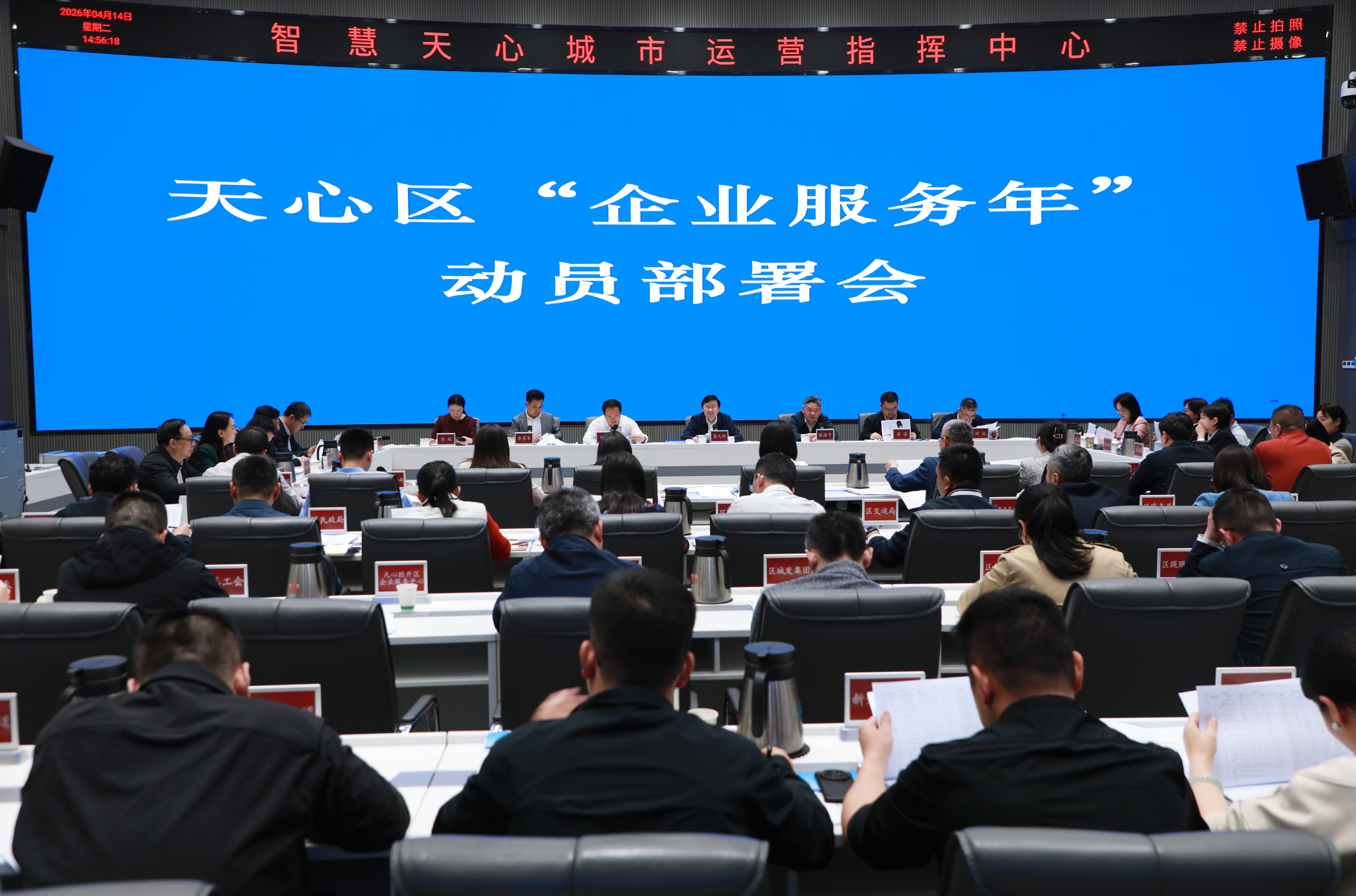 微信图片_20260414165343_715_54.jpg 微信图片_20260414165343_715_54.jpg