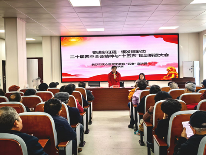 有事找“邢姐”：退休党员守初心 微光暖心映社区