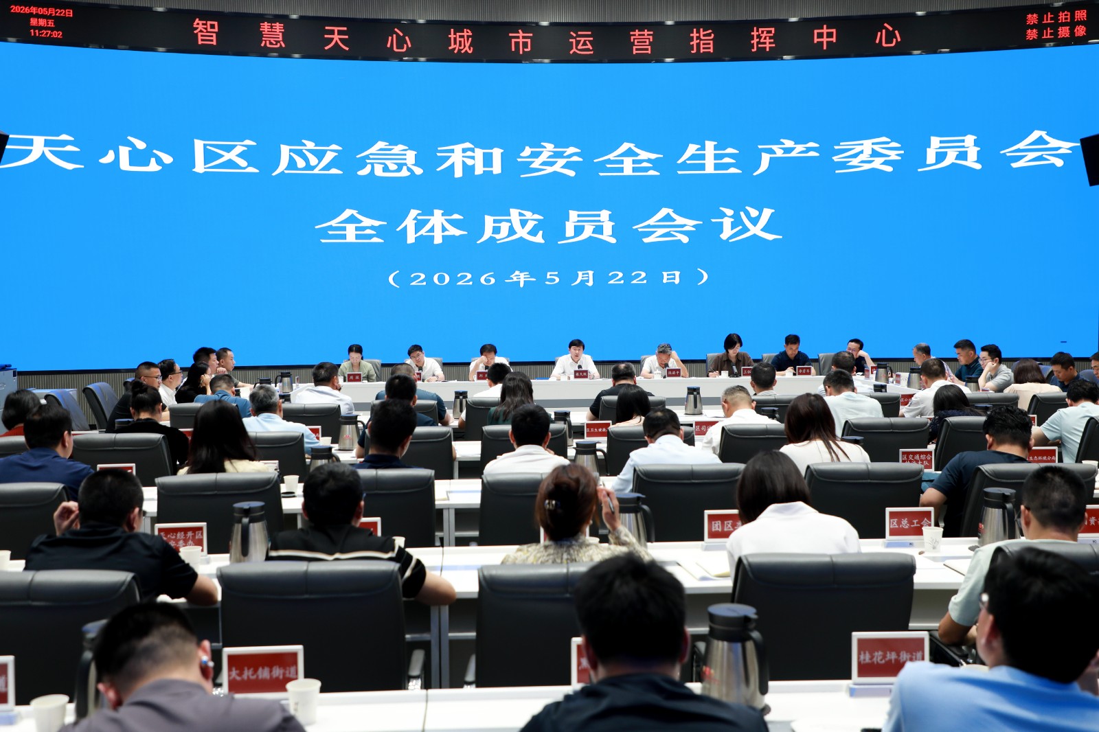 微信图片_20260522181855_958_54.jpg 微信图片_20260522181855_958_54.jpg