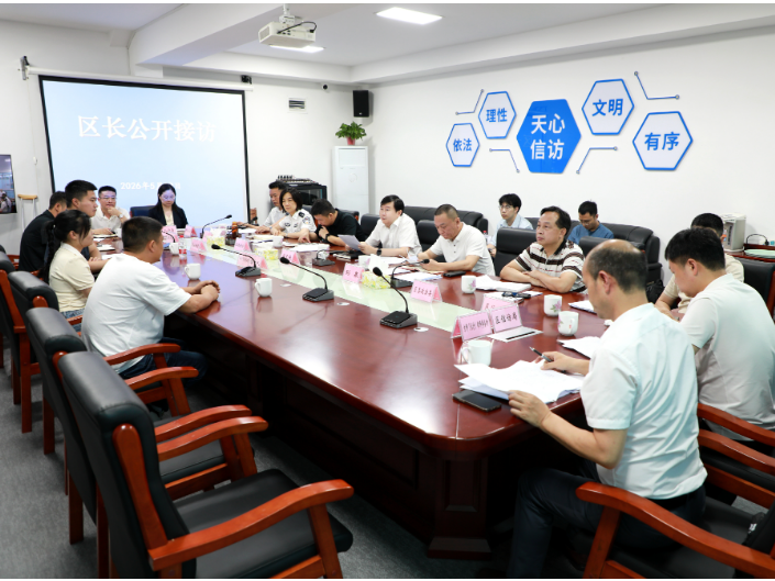 梁天琛在区综治中心接待群众来访：依法依规用心用情做好信访工作 切实维护人民群众合法权益和社会和谐稳定
