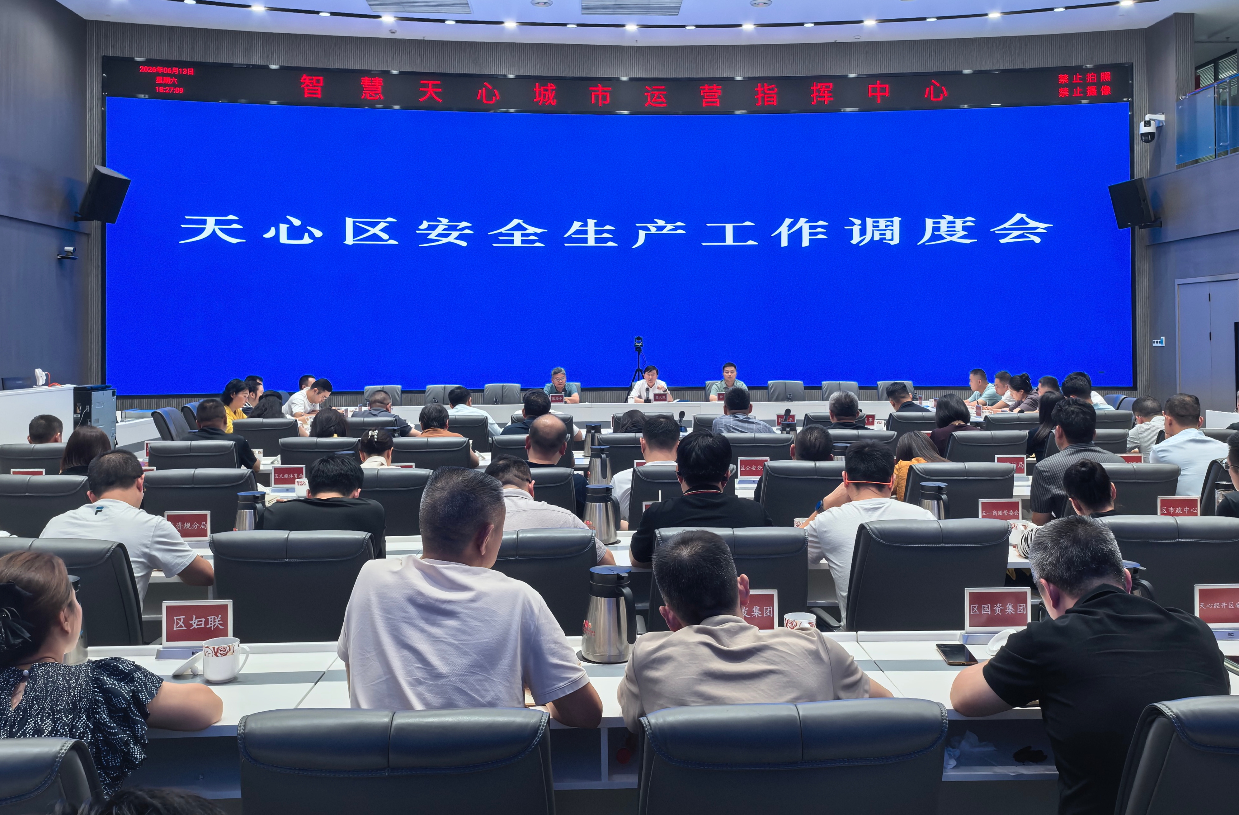 微信图片_20260614092103_1064_54.jpg