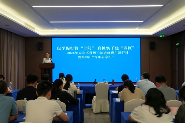 微信图片_20260702201056_476_199.jpg