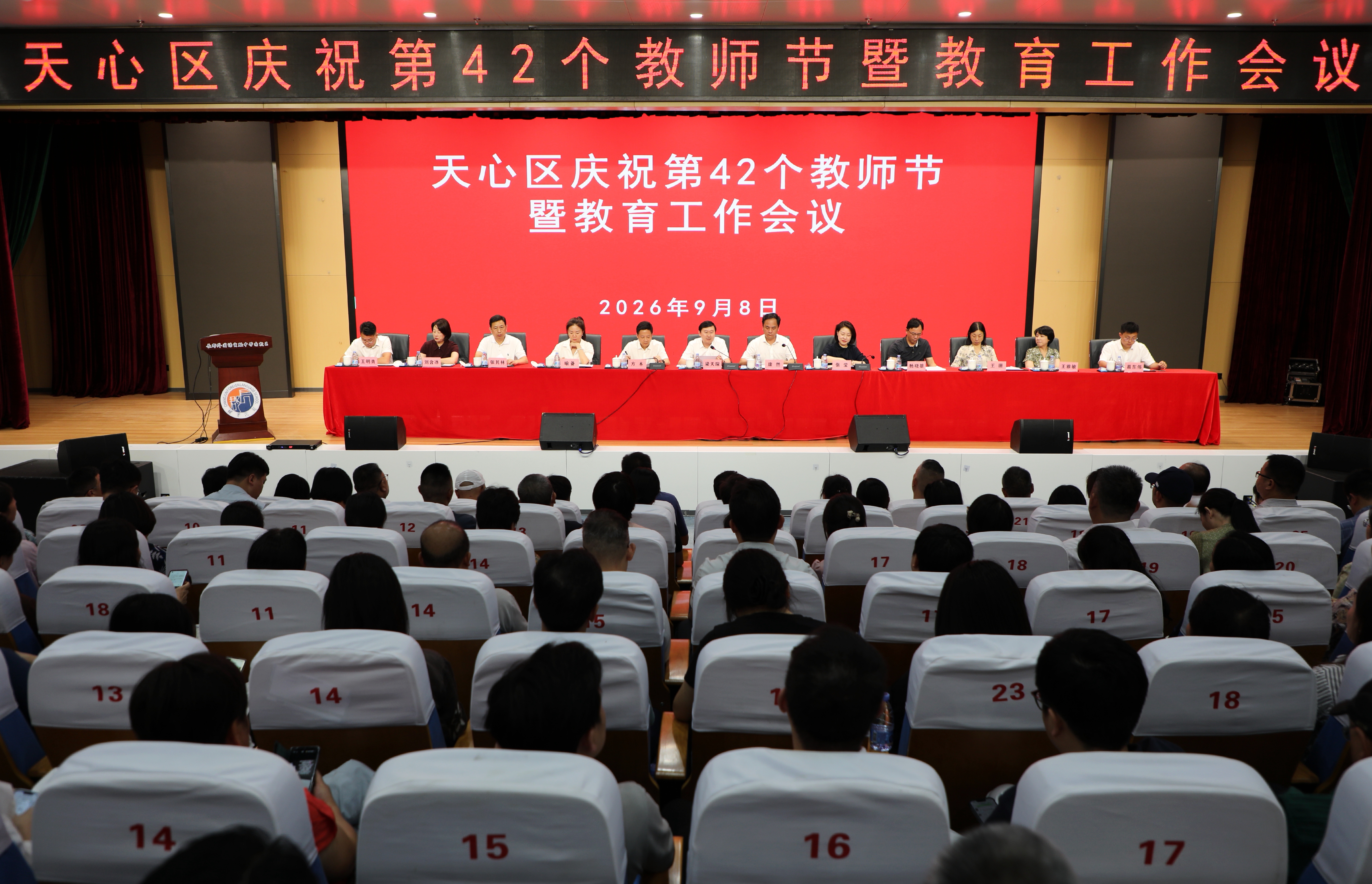 微信图片_20260908185256_75_34.jpg 微信图片_20260908185256_75_34.jpg