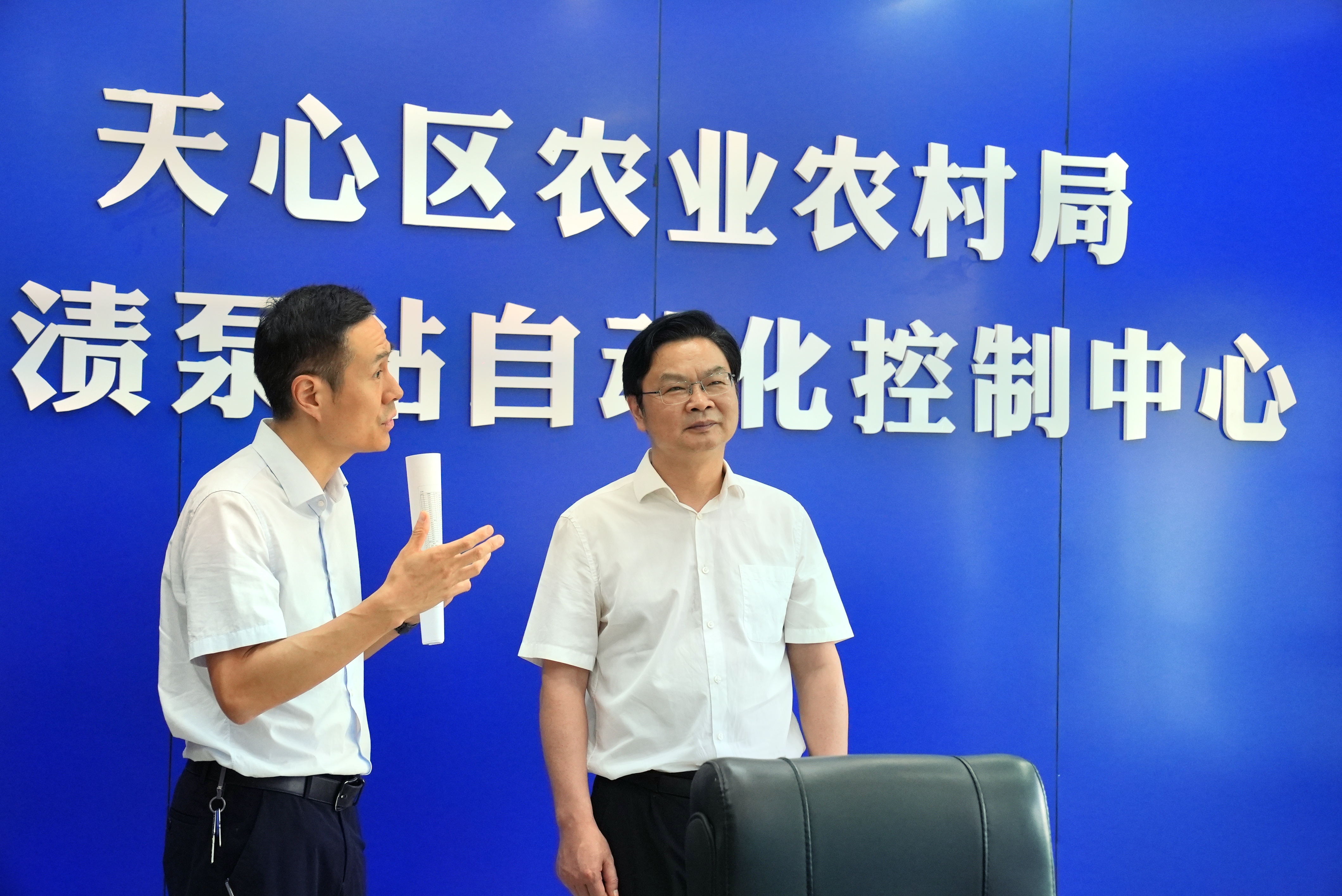 微信图片_20250516173406.jpg