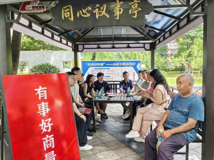 南城社区：大树下奏响民声与民生的交响曲