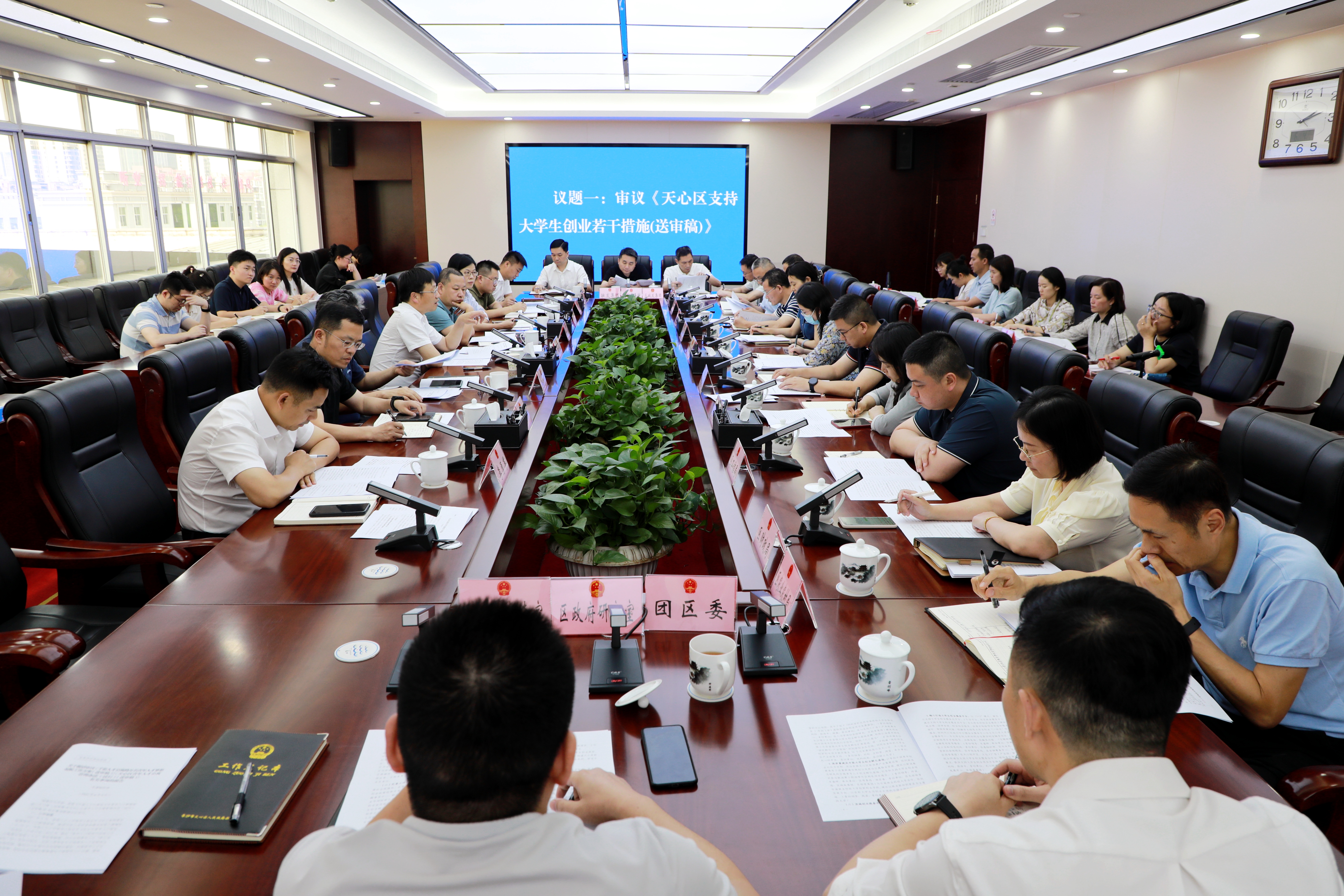 微信图片_20250604160442.jpg