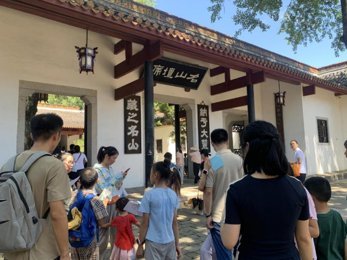 趣游岳麓书院 解锁研学新玩法