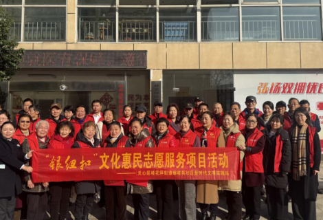 志愿微光汇暖流 文明善举促治理