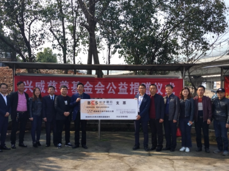 新春暖意拂乡野 九年善举润民心