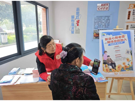 “新连心”便民日 服务宣传促团结