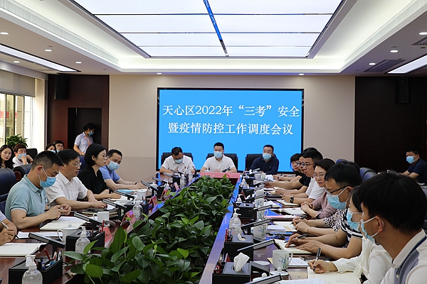 微信图片_20220601162248.jpg