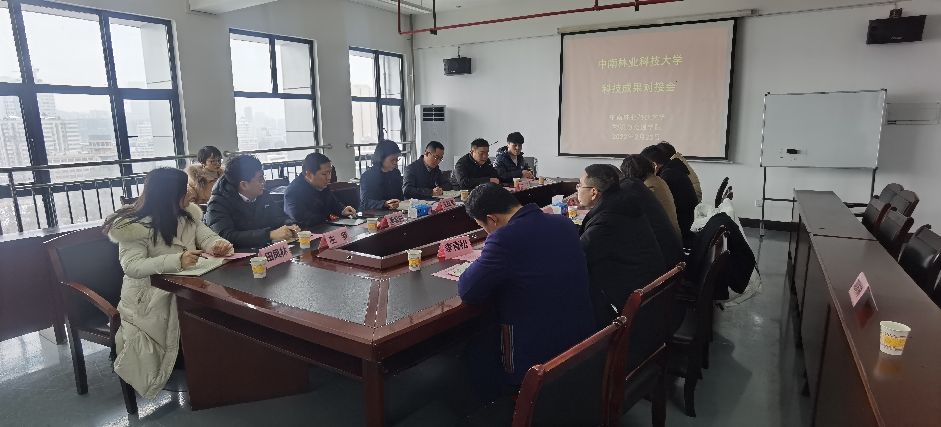 会议现场