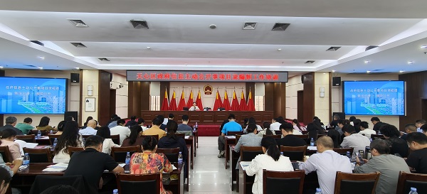 政务公开培训 - 副本.jpg 政务公开培训 - 副本.jpg