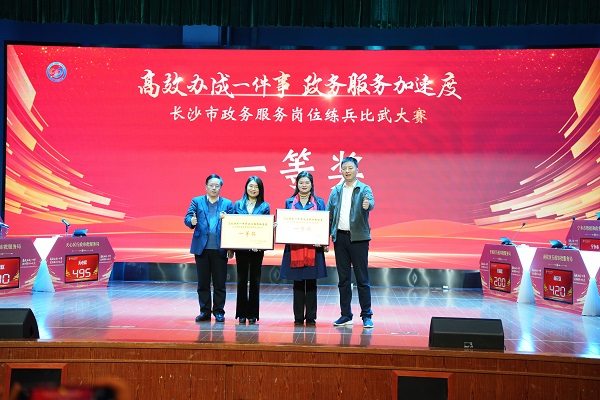 比武第一 - 副本.jpg 比武第一 - 副本.jpg