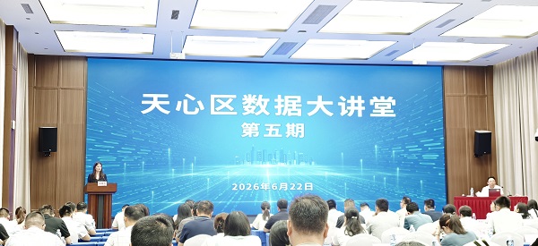 数据大讲堂 - 副本.jpg