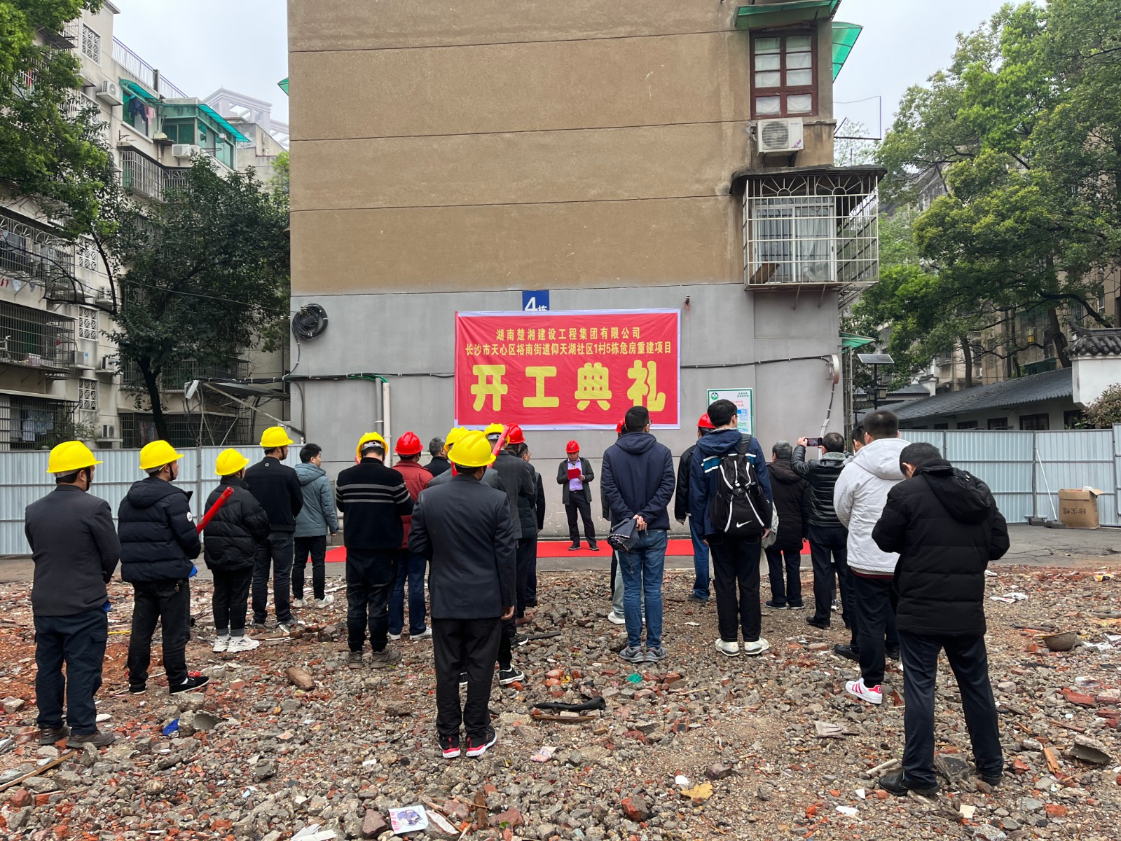 微信图片_20230329112947.jpg