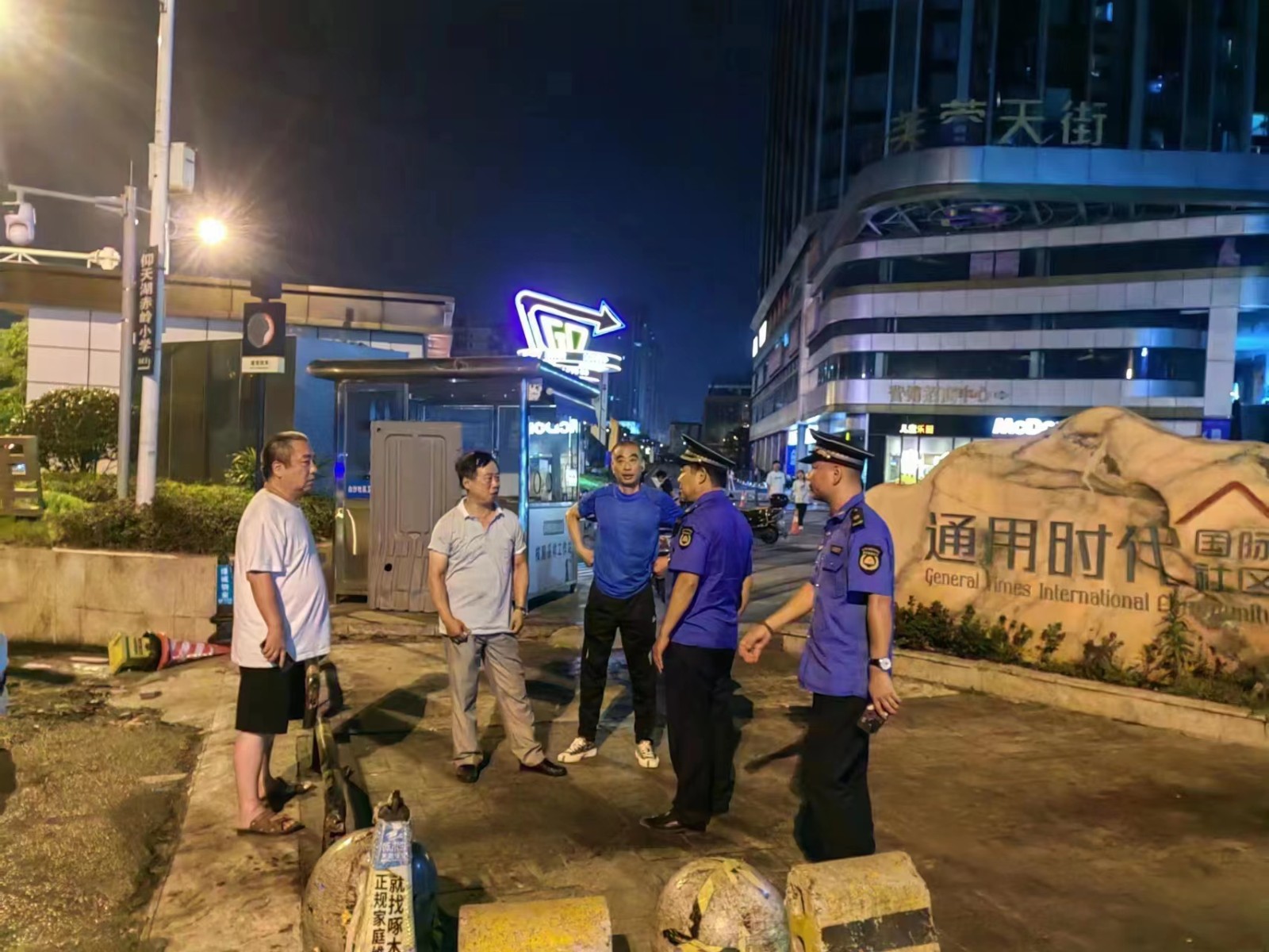 微信图片_20230705162039.jpg