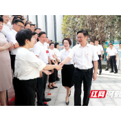 立心铸魂争当“大先生” 天心区举行庆祝第40个教师节活动