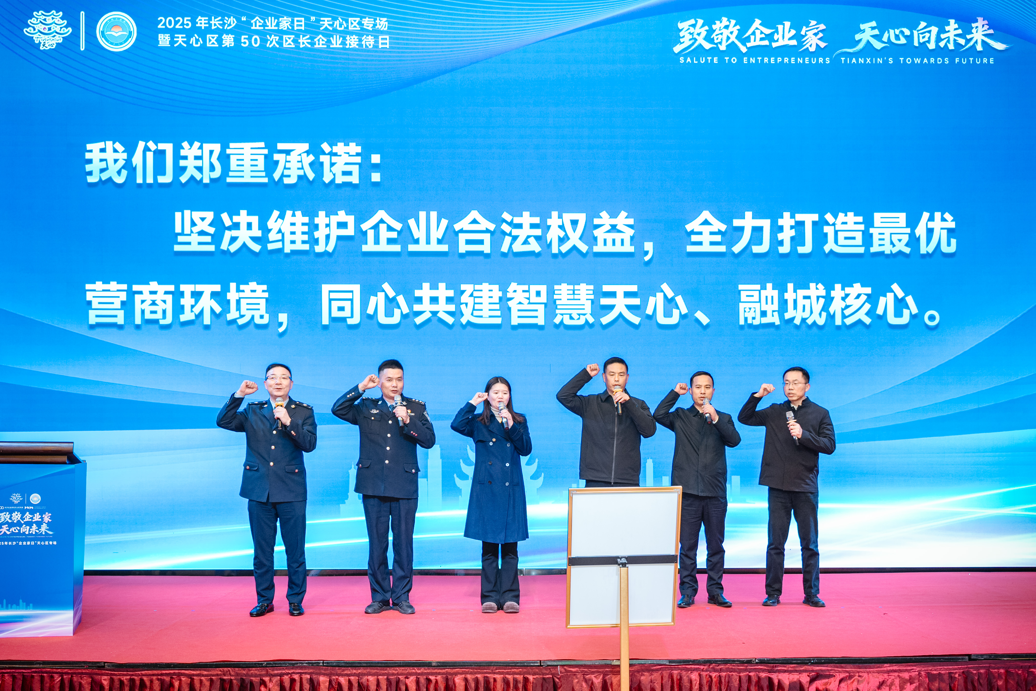 微信图片_20251206132053.jpg 微信图片_20251206132053.jpg