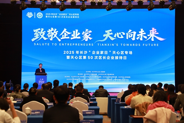 微信图片_20251206132027.jpg 微信图片_20251206132027.jpg