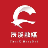 辰溪加油！风雨同舟  共克时艰   100名“壮士”肩扛手提徒步4个小时送物资