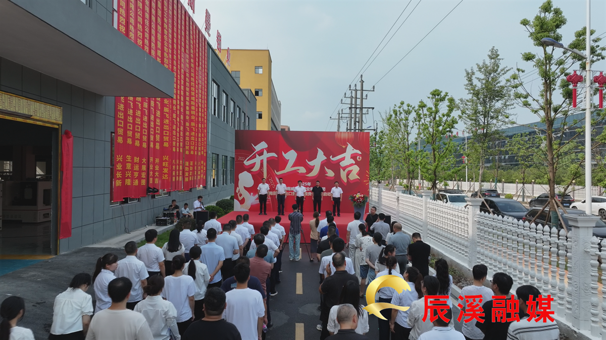 微信图片_20250709181028.bmp