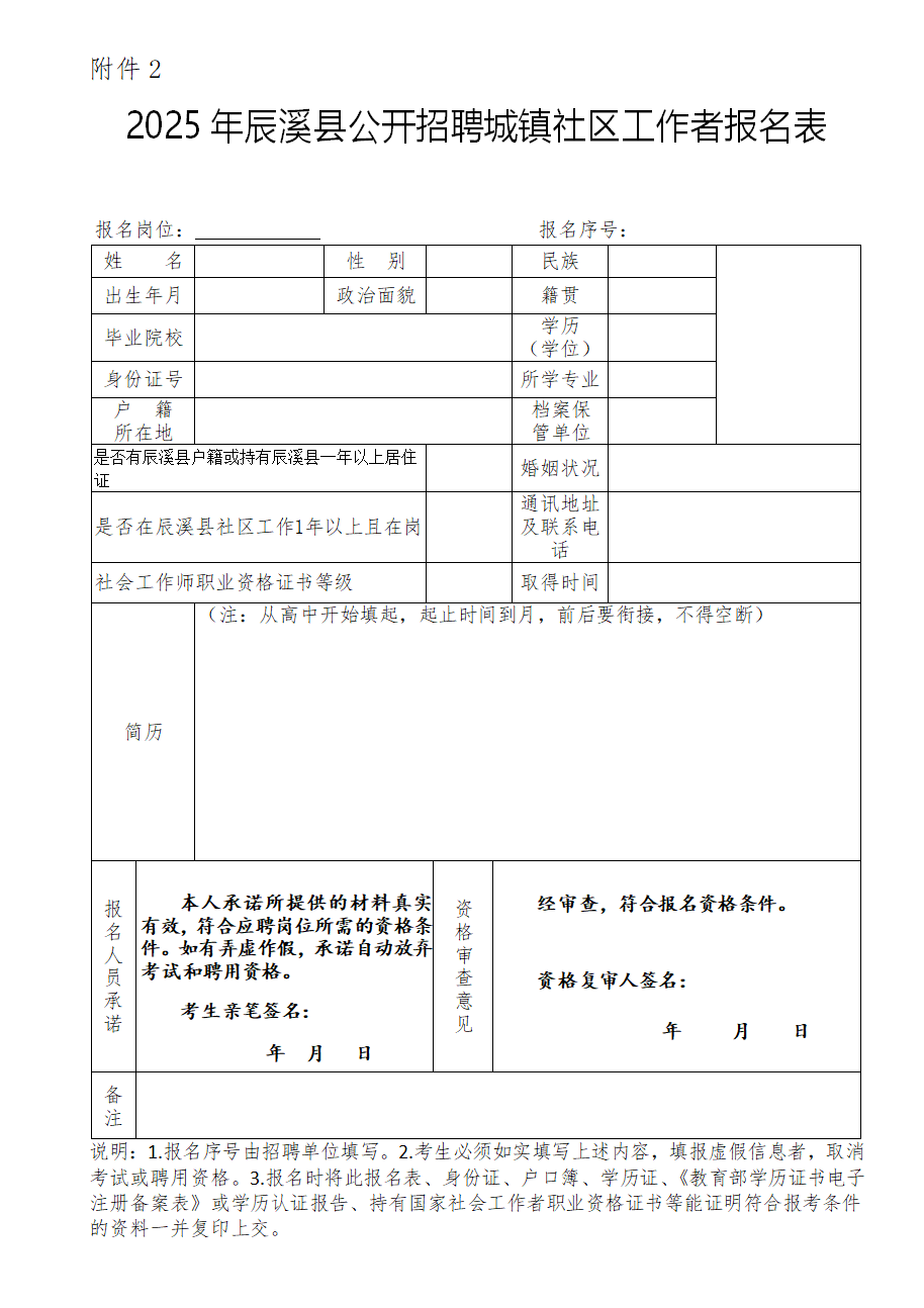 微信图片_20250929194148.png