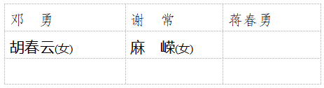 微信图片_20261022195415_80_131.png