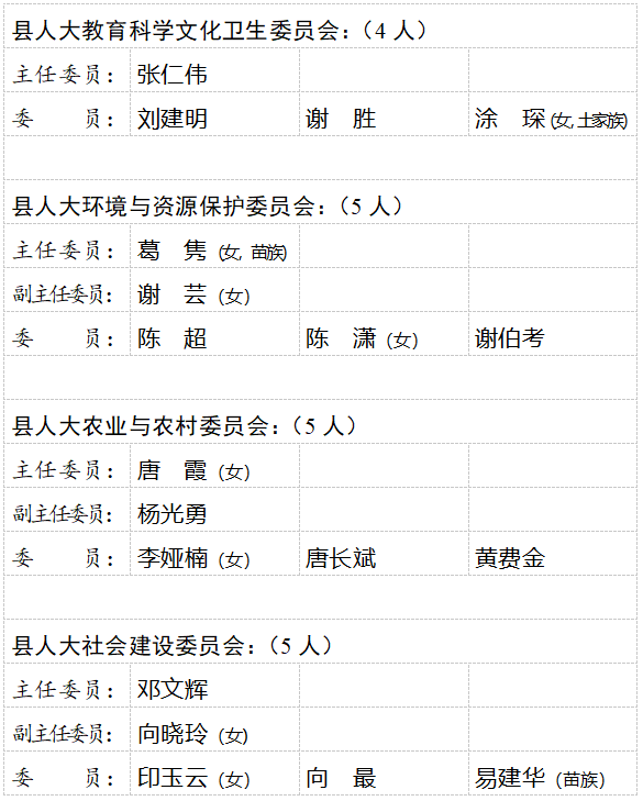 微信图片_20261022195912_84_131.png