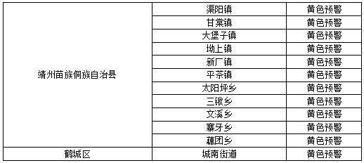 微信图片_2026-07-05_233359_561.jpg