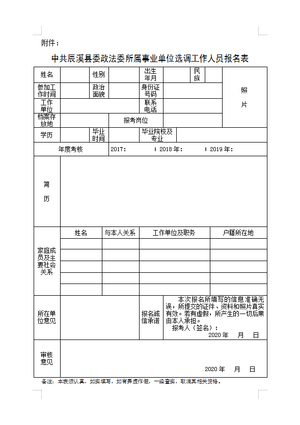 微信图片_20201019155934.png