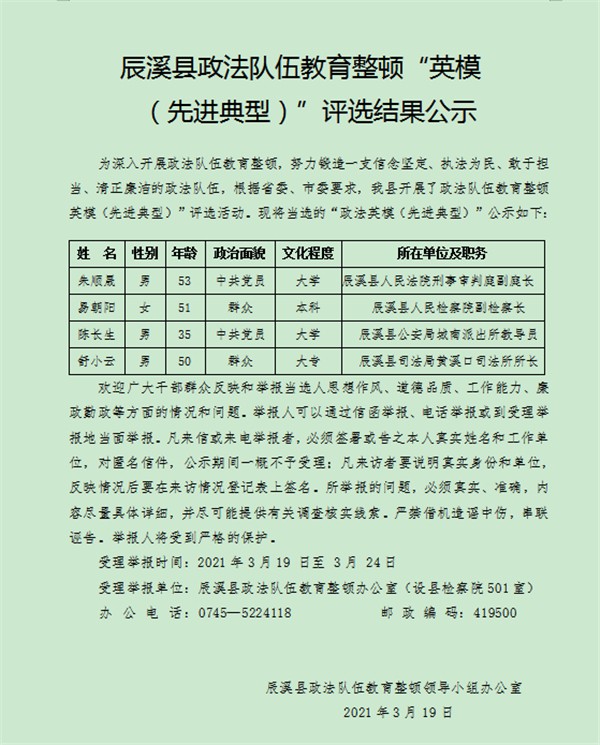 微信图片_20210406125236.jpg