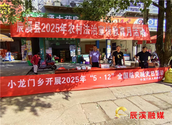 小龙门1.jpg