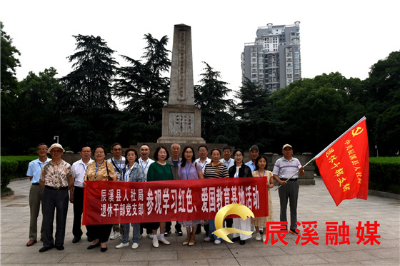 常德会战纪念碑_副本.jpg