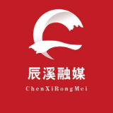红心聚力促企兴 党建赋能启新程 ——辰溪旭联科技非公党建示范支部