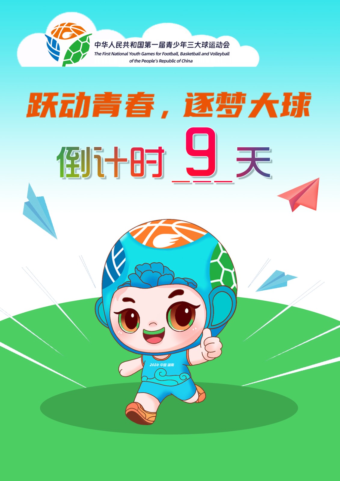 微信图片_20241111104732.jpg