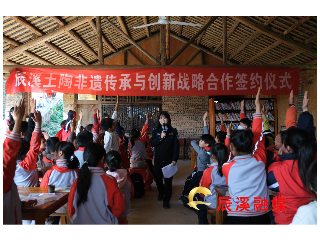 辰溪县：法治“陶”冶润童心 指尖传规伴成长