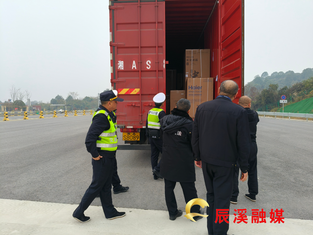 辰溪：多部门联合执法 高速路口“打非治危”保安全