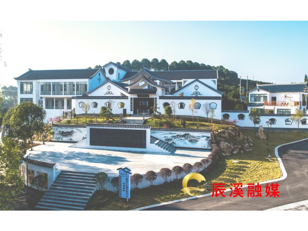 辰溪大酉书院：“文明实践+书院复兴”  赋能乡风文明新篇章