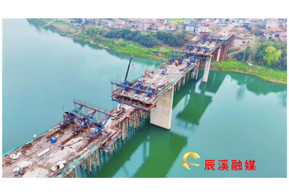 已完成90%！沅水三桥建设进入“冲刺阶段”
